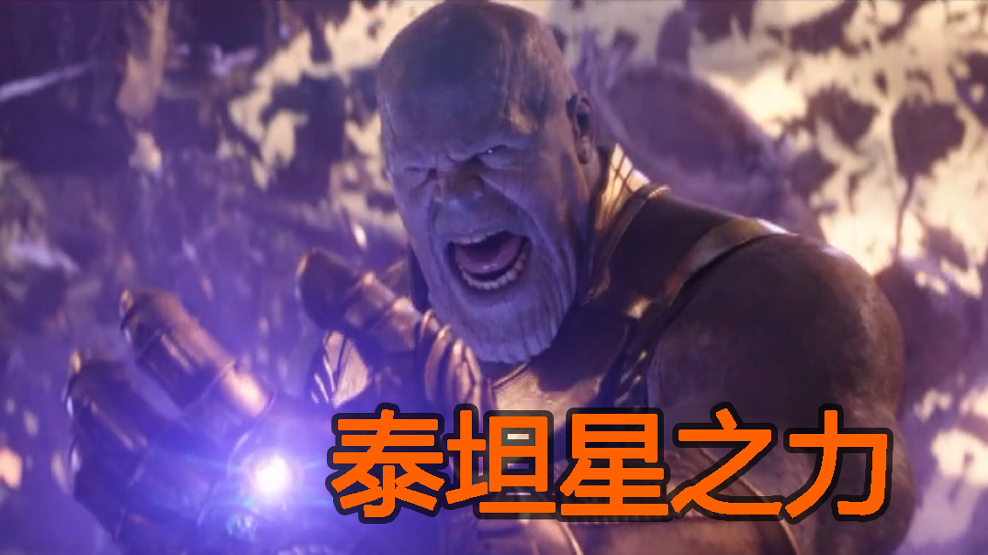 旅行者强插雷神旅行者的误入与雷神之力的考验