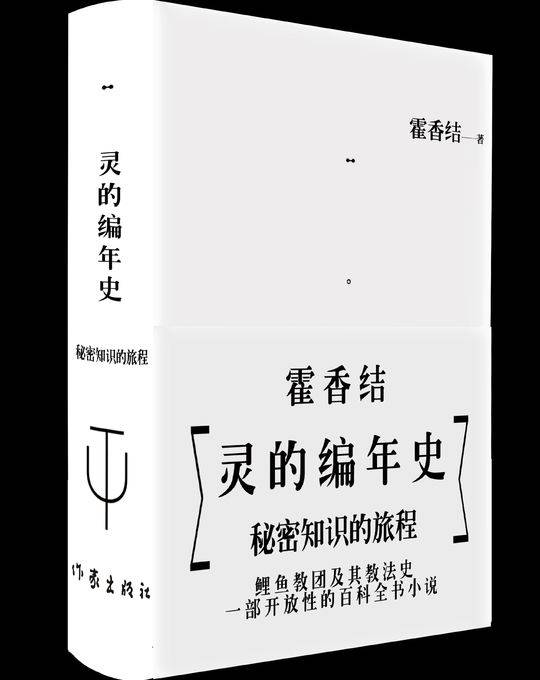 超级乱婬长篇小说，迷乱之境-第3张图片