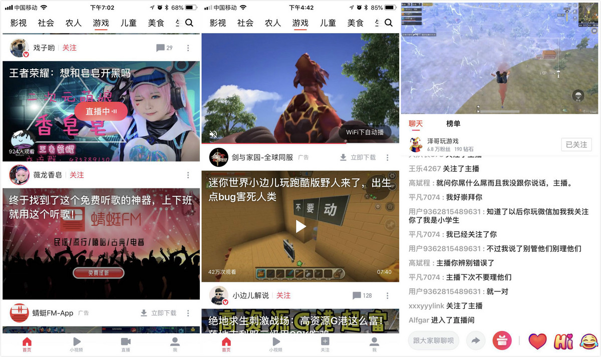 西瓜视频新版APP西瓜视频新版APP，革新体验，引领视频观看新风尚-第2张图片