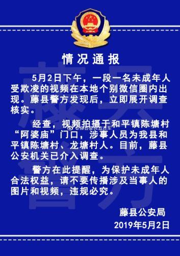 成年人黄色小视频警惕成年人黄色小视频的危害