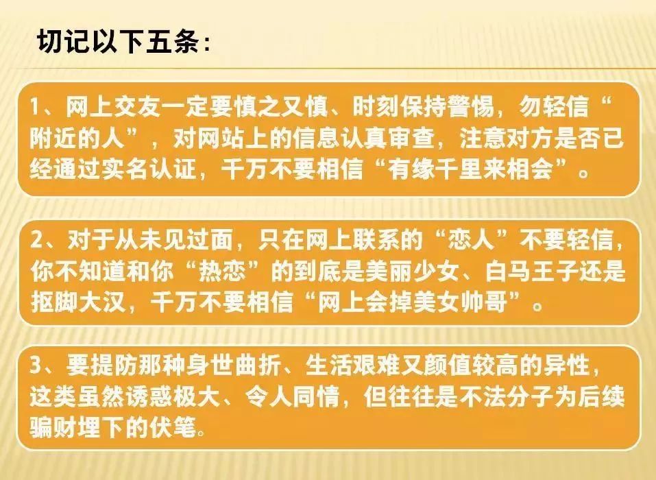 警惕网络陷阱，关于情侣黄网站的深度解析