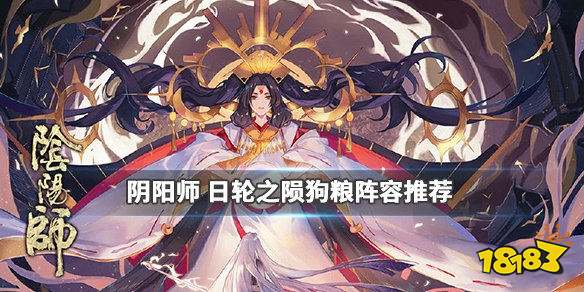 日轮大蛇日轮大蛇，神秘而强大的传说生物