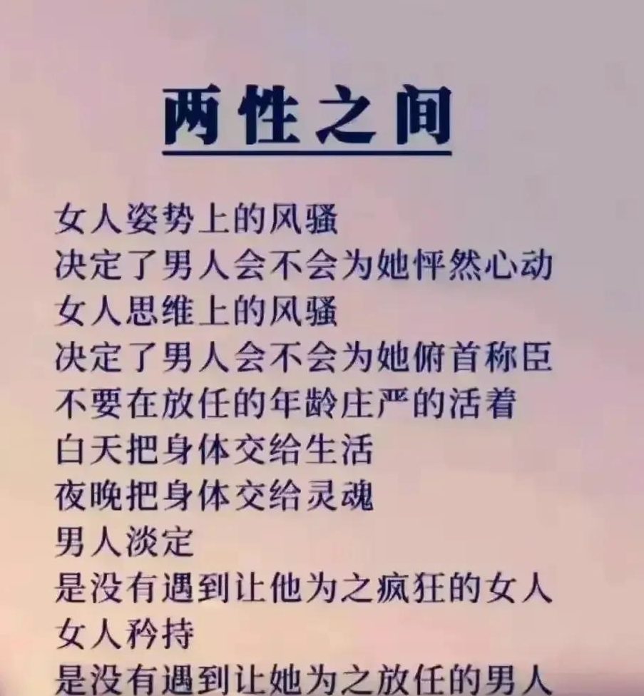 男人见你就硬，背后的心理与行为解读-第3张图片