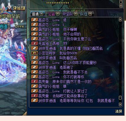 dnf怎么上不去DNF游戏登录问题解析，为何你上不去？