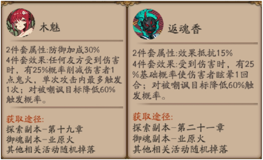 阴阳师夜叉，神秘力量的探索与解读