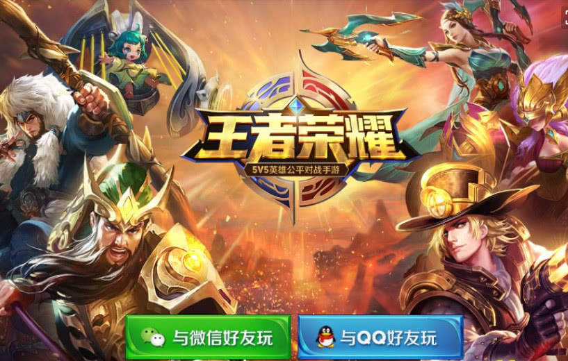 王者荣耀新赛季什么时候开始王者荣耀新赛季开启时间预测