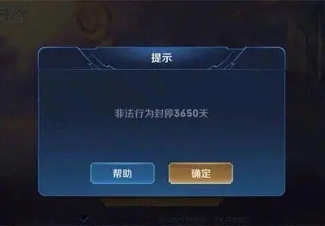 王者荣耀，为何无法更改名字的背后原因