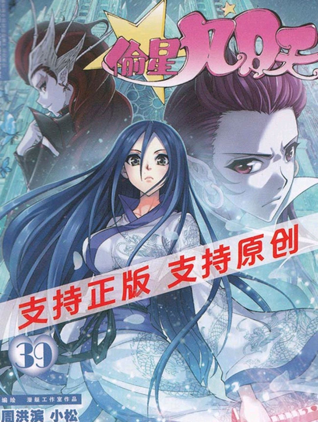 美女与毛茸茸的奇妙邂逅