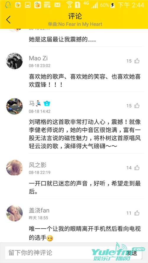 刘君格现在在哪发展刘君格，一位独特的文化传承者-第1张图片