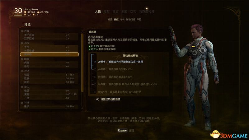声望系统声望系统，构建与维护的智慧之道