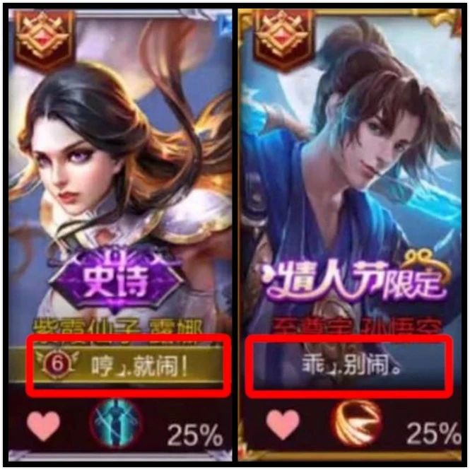王者荣耀稀有情侣名王者荣耀稀有情侣名大全-第3张图片