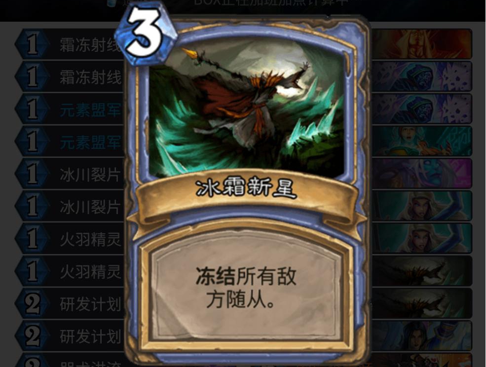 炉石传说克苏恩炉石传说，克苏恩的神秘力量