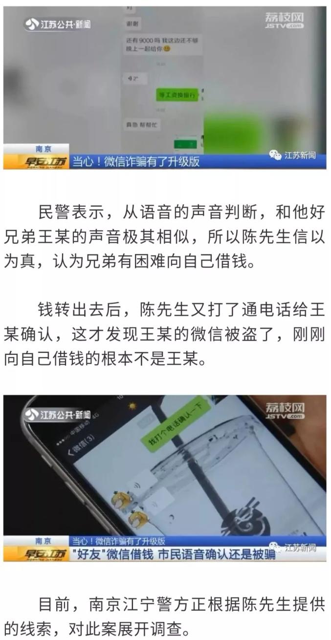 借兄弟的种生孩子周楚臣豌豆荚借兄弟的种子生孩子，周楚臣的命运抉择-第3张图片