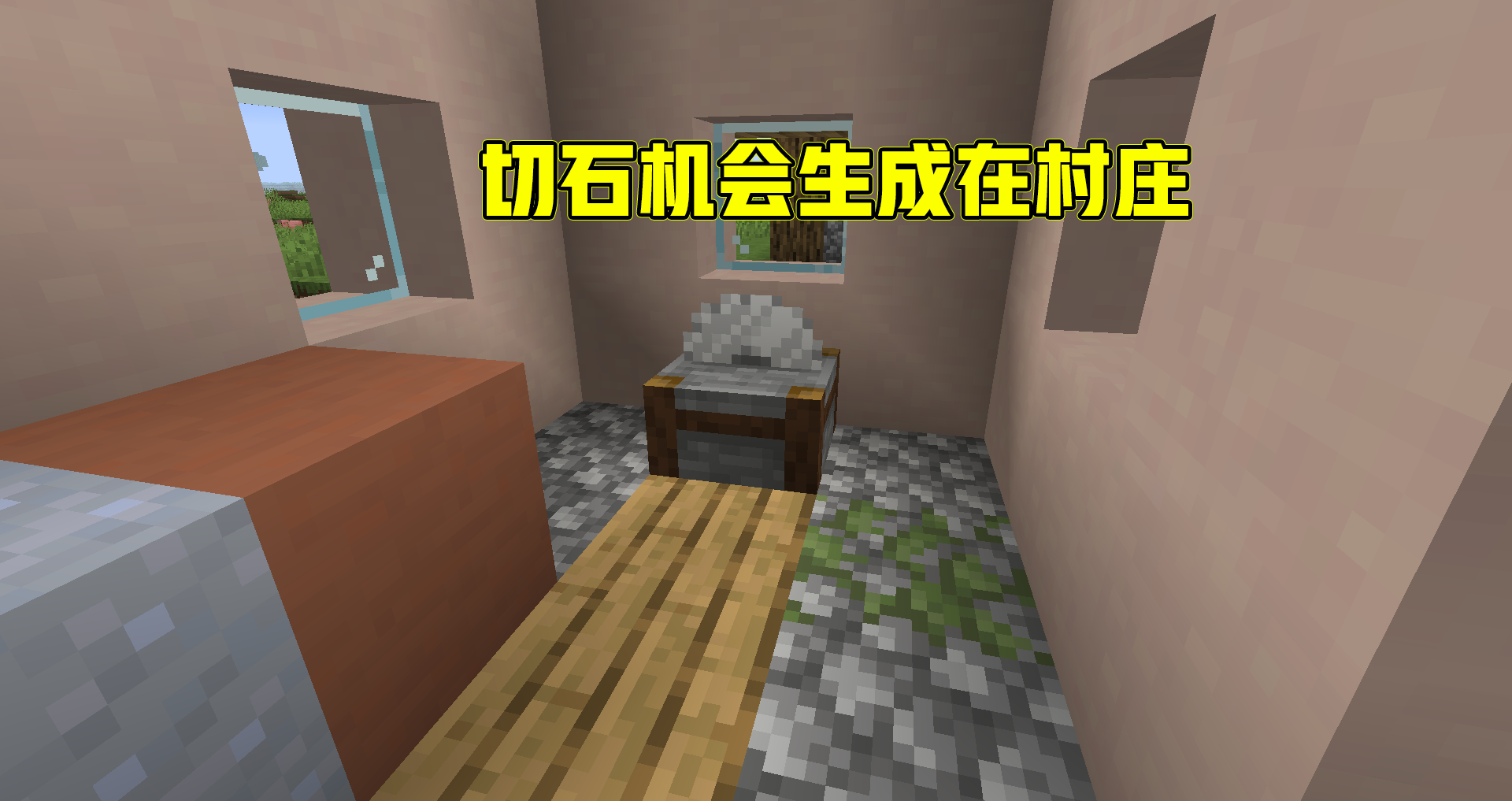 MC辛西纳石获取攻略，探索与挑战的完美结合-第3张图片