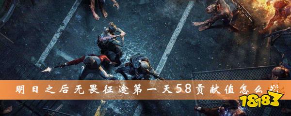 无畏征途，探索未知的冒险游戏