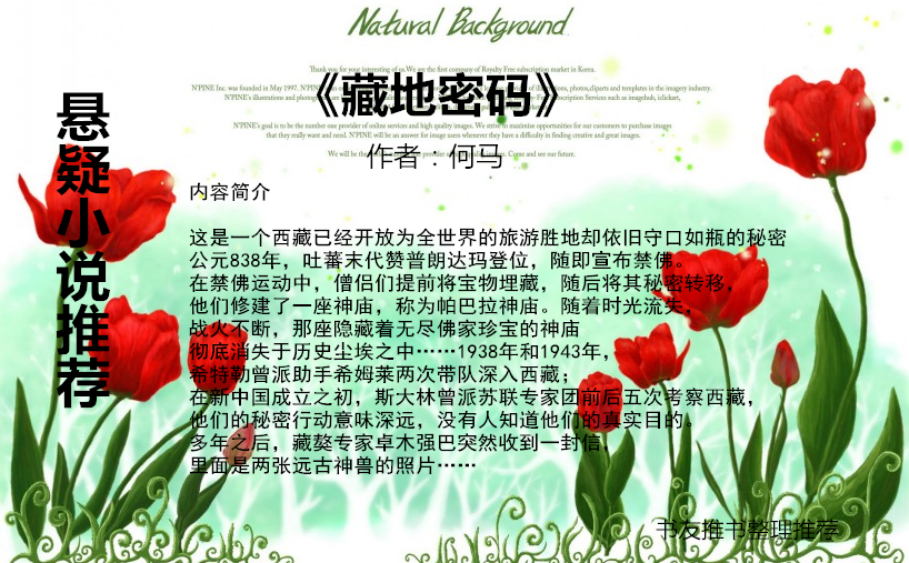 黄色爱爱小说探索黄色爱爱小说的魅力-第1张图片