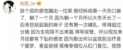 面对意外情况，爸爸尿在妈妈肚子里了怎么办？-第2张图片