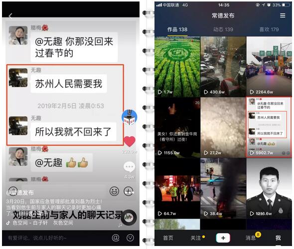 不良网站正能量软件窗口下载免费2023警惕不良网站，如何正确选择正能量软件与下载窗口-第3张图片