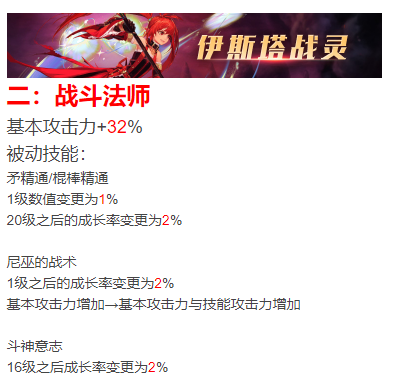 战法技能连招设置战法连招，深度解析战术与策略的完美结合