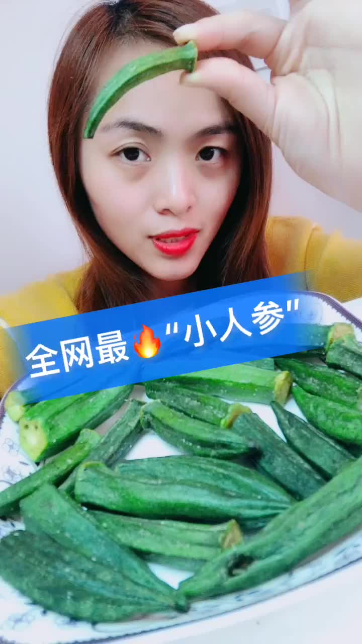 秋葵加油站app免费下载ios安装秋葵加油站APP，便捷加油新体验，IOS用户免费下载-第2张图片