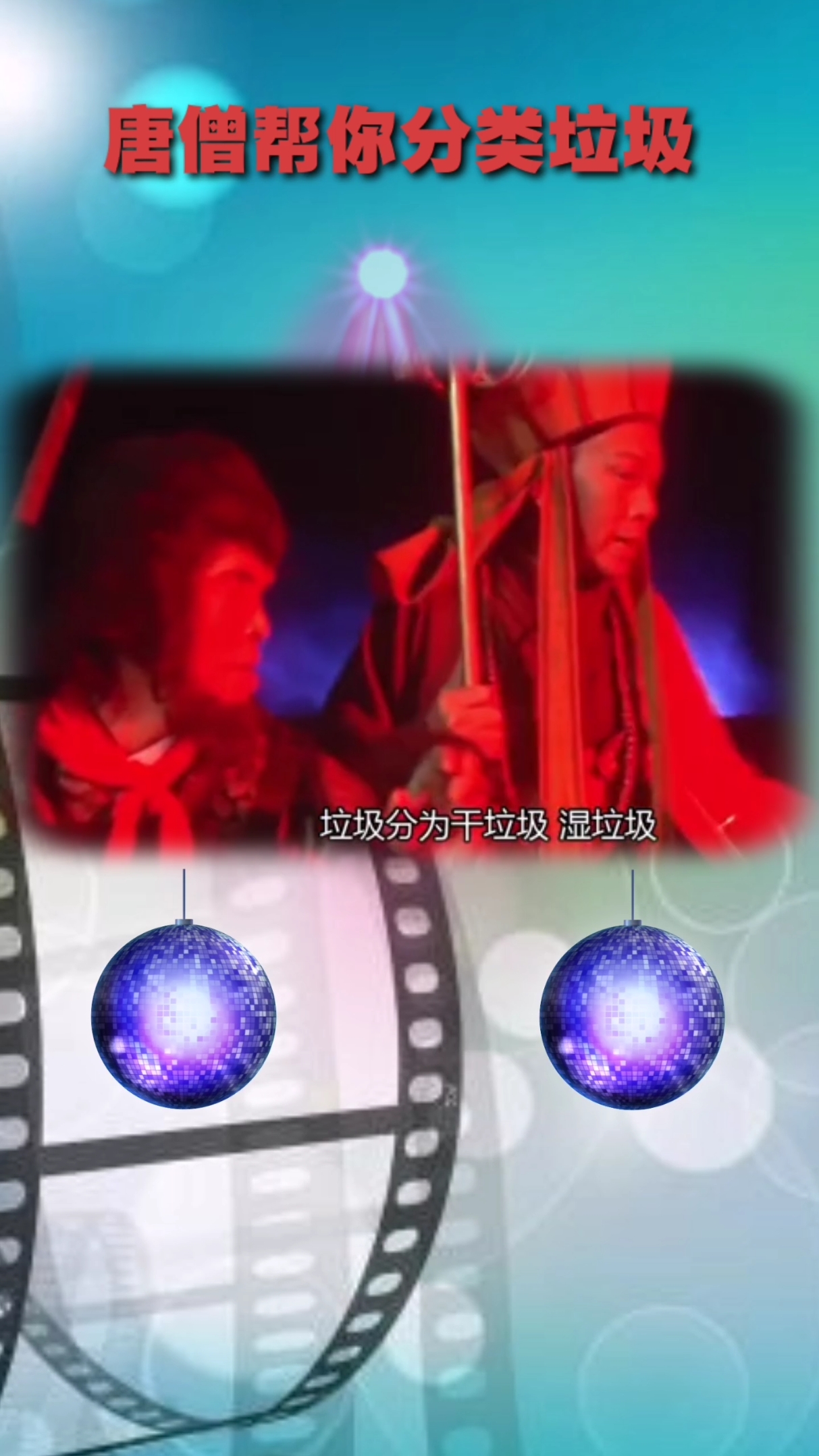 师傅两人一起会坏掉师傅，小心操作——两根同时使用是否会引发损坏的警示-第2张图片