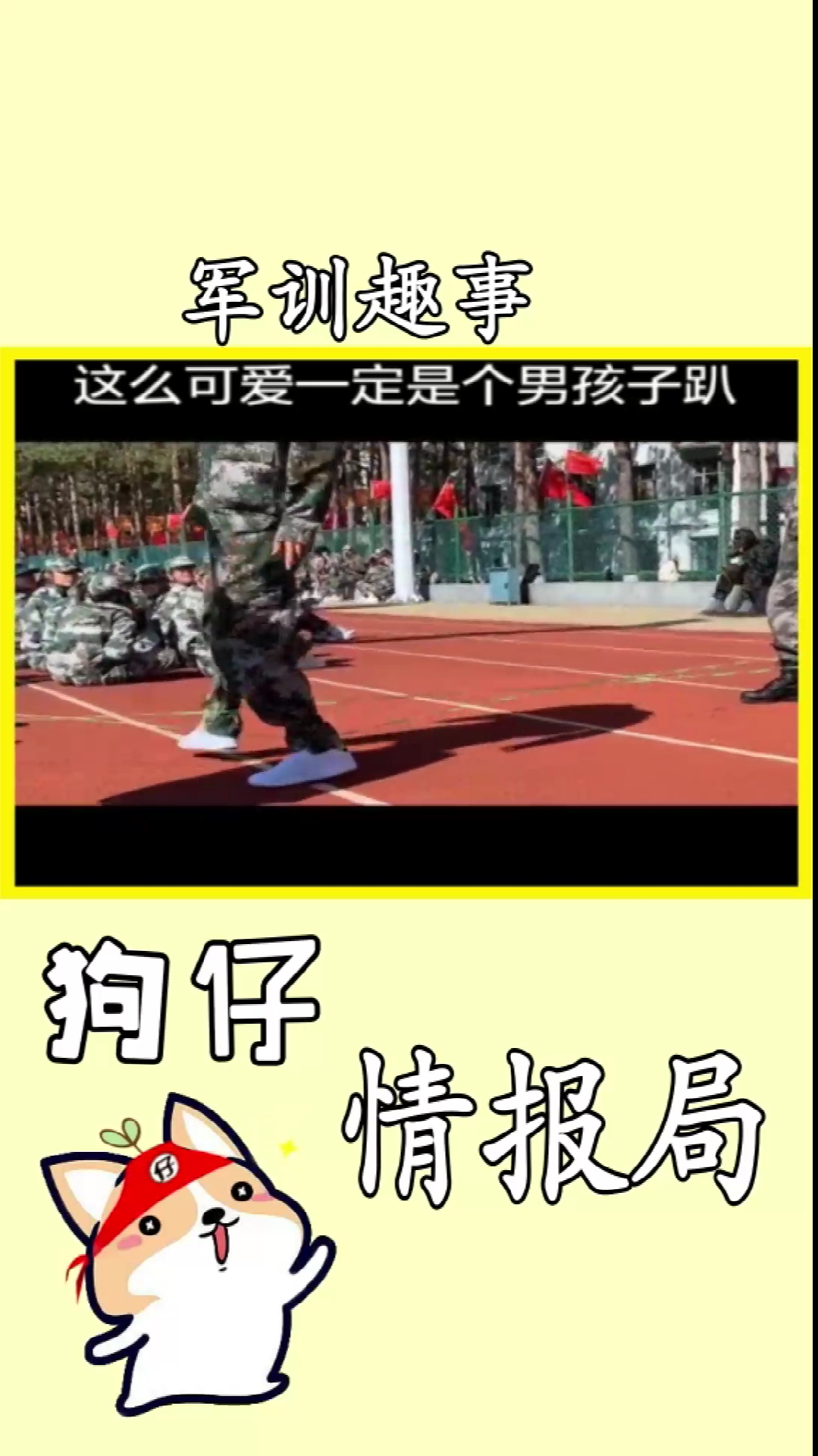 把可爱的男孩子做到哭的文章如何将可爱的男孩子感动到哭泣-第3张图片