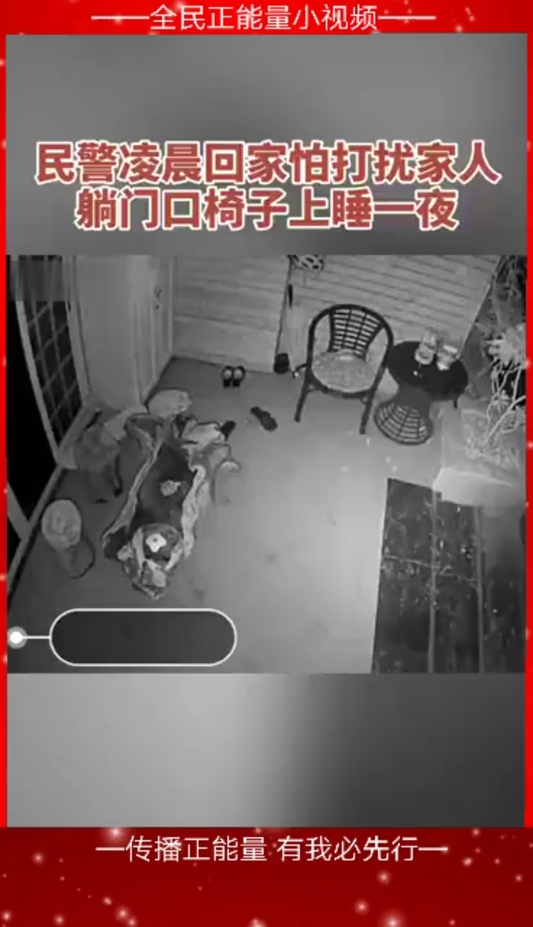 正能量网站，你懂我意思，晚上免费畅游