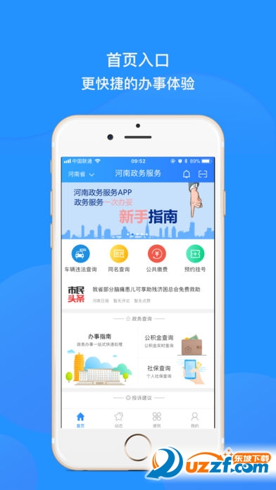 芭乐APP最新下载网址IOS免费获取指南