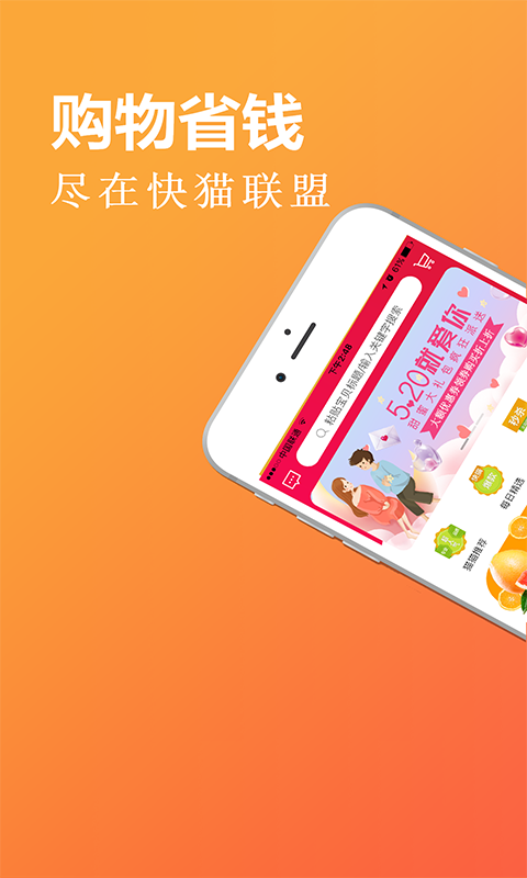 快猫最新网站是什么快猫最新网站探索与解析-第2张图片