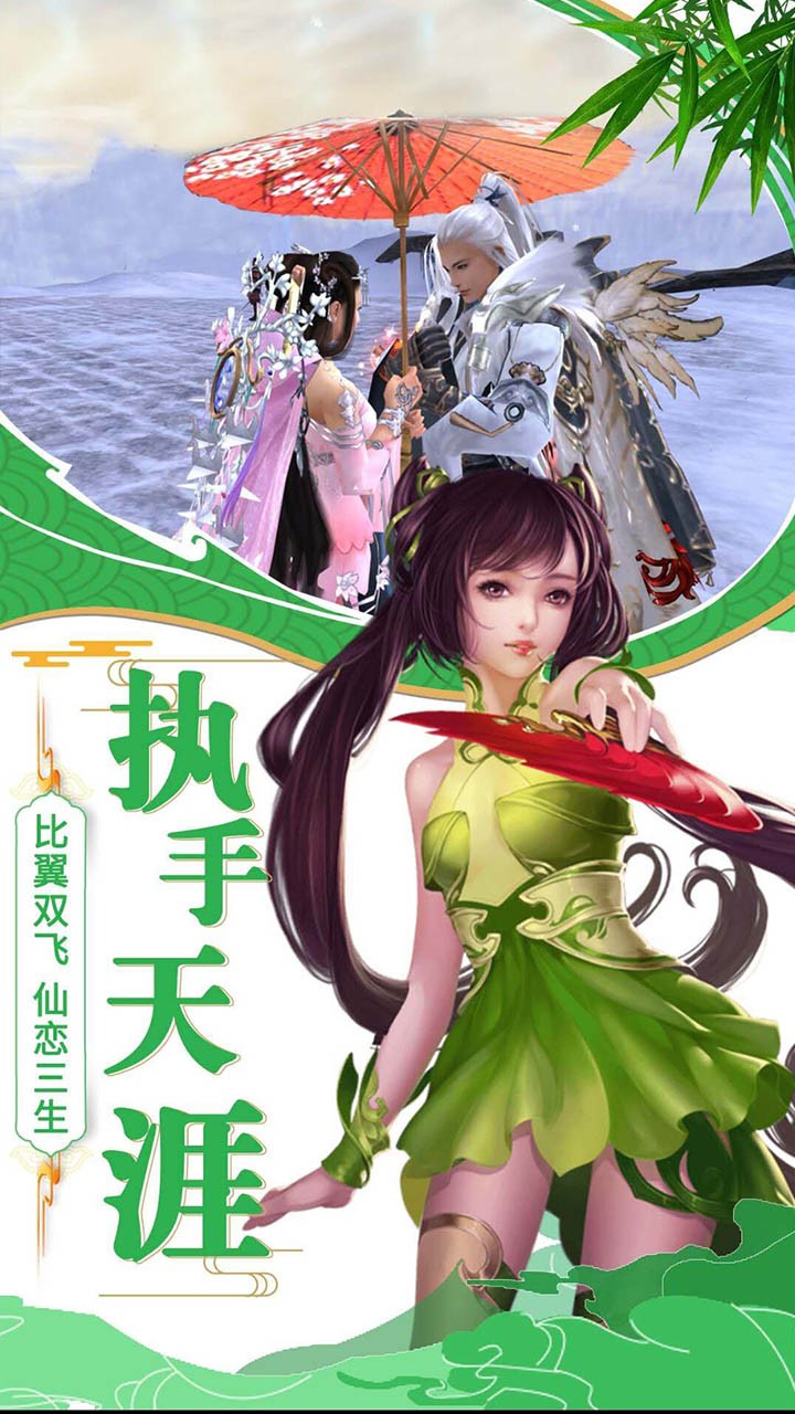 逍遥八仙湖逍遥八仙，仙界传奇的永恒篇章
