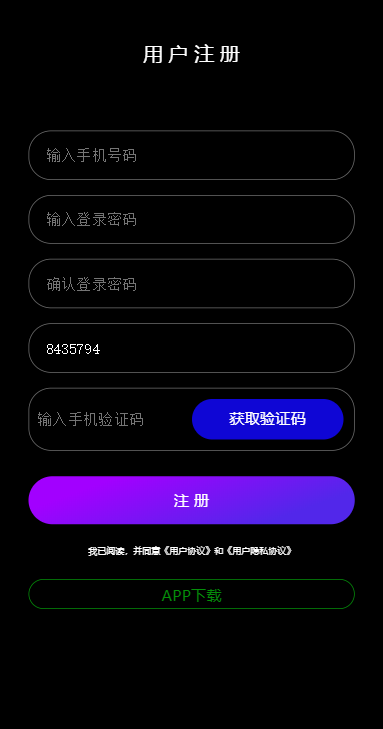 蘑菇短视频app免费版本下载指南