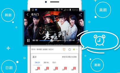 芭乐视频app，iOS平台上的视频体验-第3张图片