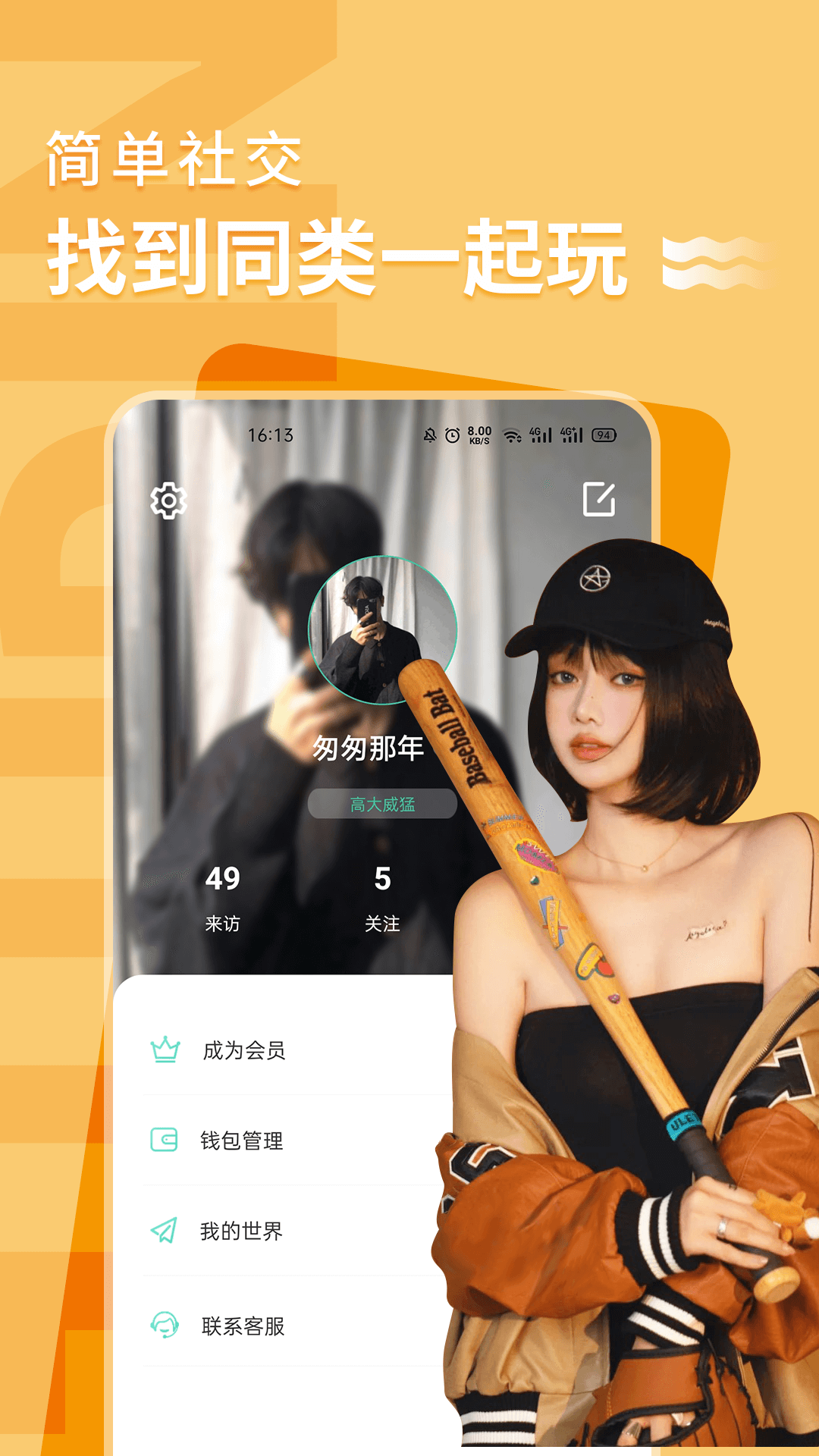 探索花季传媒HJC33.APK的魅力与影响
