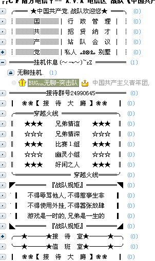 CF游戏，如何修改名字？