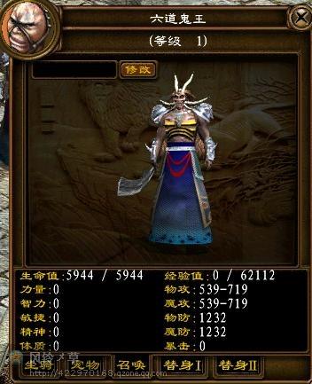 绿色征途法师加点绿色征途法师加点攻略