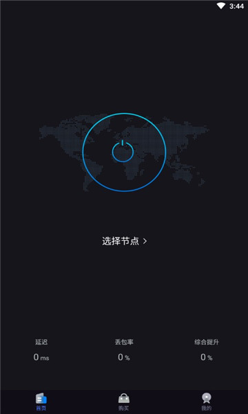 探索快喵人成app，短视频下载与体验的iOS之旅