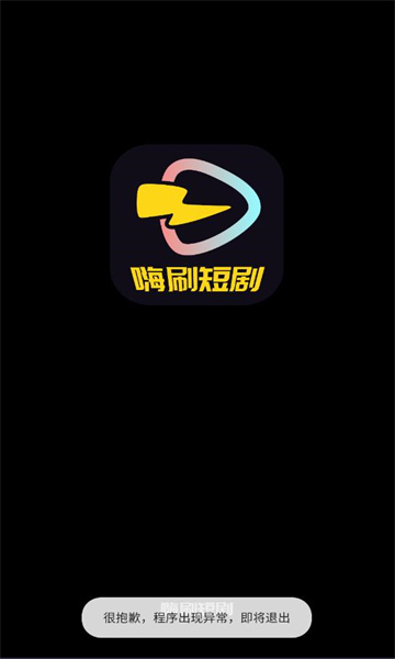小v视频APP破解版小V视频app，引领短视频新潮流