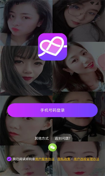 芭乐app ios下载芭乐app下载ios版，便捷生活的新选择