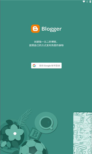 芭乐APP最新下载网址安卓，便捷体验，尽享生活