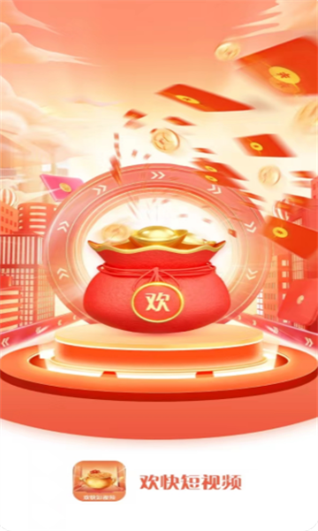 3x3x3x短视频app短视频狂欢，3x3x3x短视频免费下载的全新体验