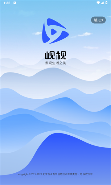 适合一个人看的短视频app适合一个人看的视频APP推荐-第2张图片