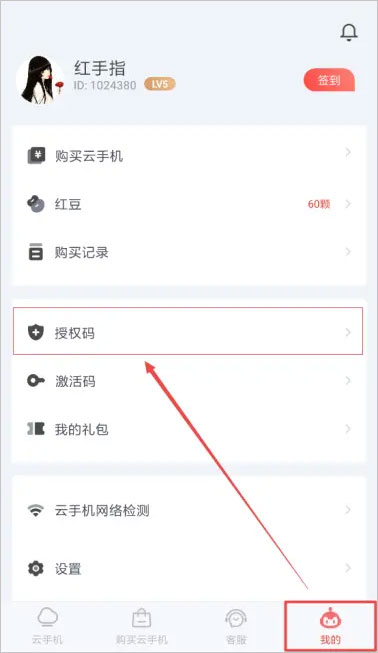 红豆视频免费版下载，轻松体验，畅享无限乐趣
