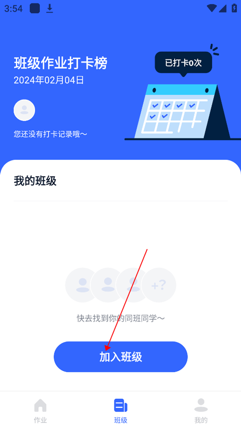 趣夜app下载趣夜app下载，点亮你的夜晚，探索无限乐趣-第2张图片