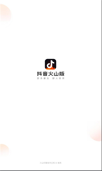 下载抖音正版并安装下载抖音正版，轻松体验短视频的魅力
