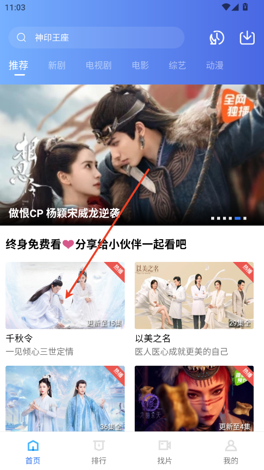 一个人免费高清视频在线观看免费高清视频在线观看，探索个人娱乐的新选择-第2张图片