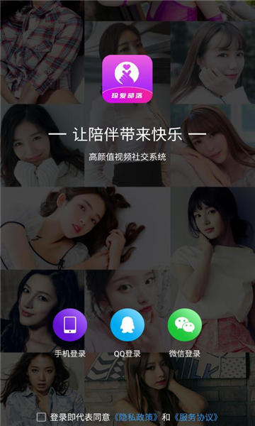 成品视频app软件合集成品视频APP软件合集，探索现代数字娱乐的无限可能-第2张图片