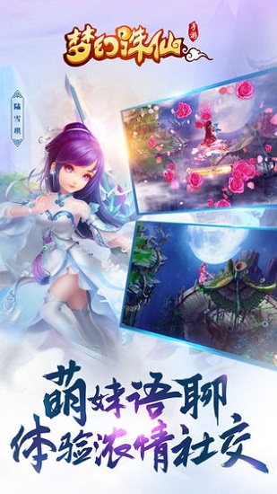 梦幻诛仙天音寺梦幻诛仙之旅，天音寺的神秘之旅-第2张图片