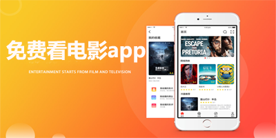 探索夜里的十大必备软件APP下载