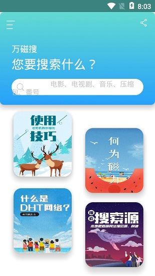 小黄鸭app下载,防风险软件安装久草app，探索未知的数字世界-第3张图片