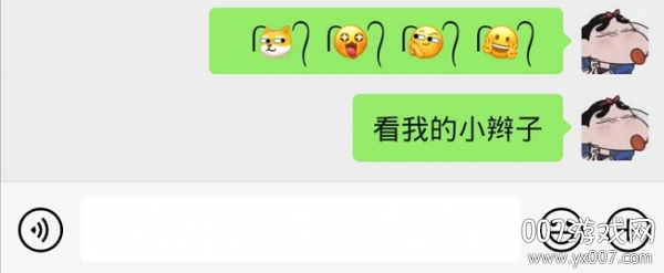 小辫子符号小辫子符号的魅力与文化内涵-第1张图片